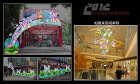 商场大门美陈装饰制作