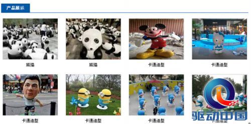 美陈展品租赁成风:穿越什么的都不是事 美陈展品租赁成风:穿越什么的都不是事