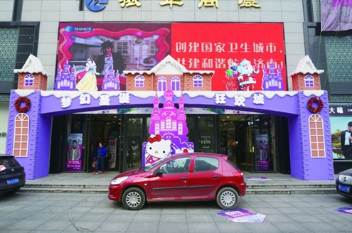 商家美陈齐斗艳 2015全场景美陈成主流 商家美陈齐斗艳 2015全场景美陈成主流