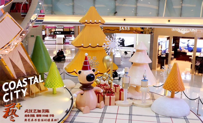 海岸城购物中心圣诞节美陈方案展示 海岸城购物中心圣诞节美陈方案展示