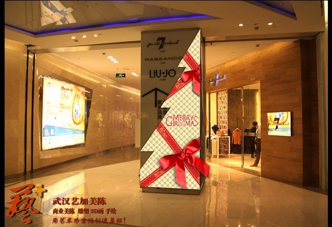 圣诞节礼盒系列美陈展示