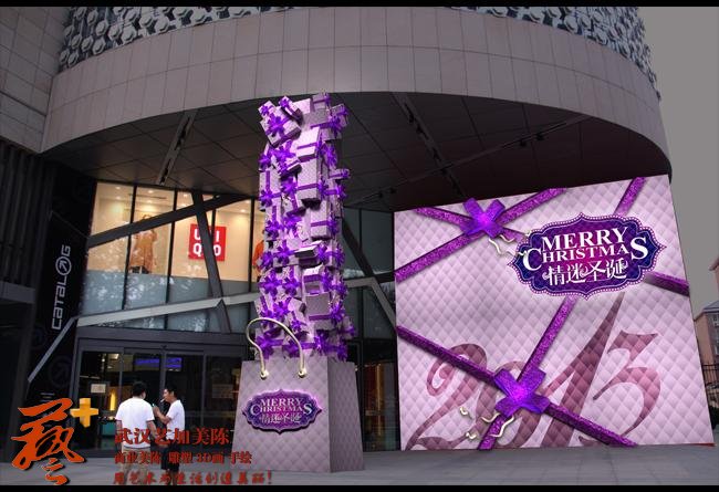 圣诞节礼盒系列美陈展示