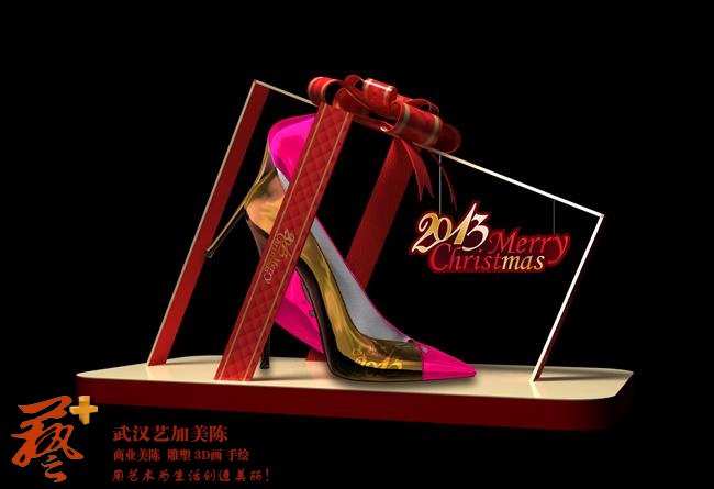 圣诞节礼盒系列美陈展示