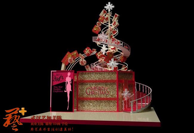 圣诞节礼盒系列美陈展示