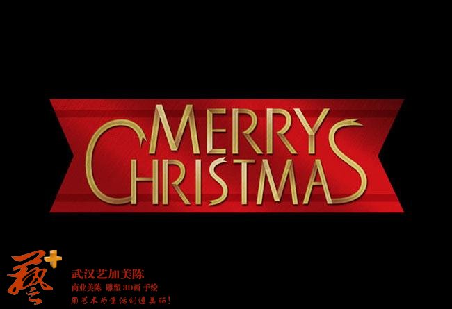 圣诞节礼盒系列美陈展示