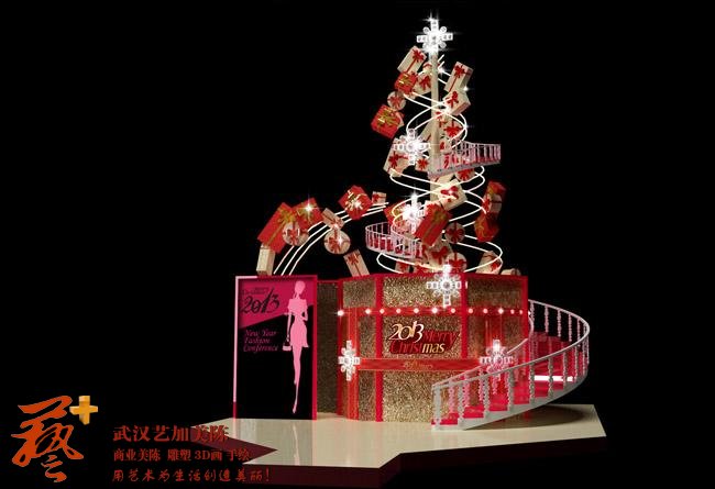 圣诞节礼盒系列美陈展示