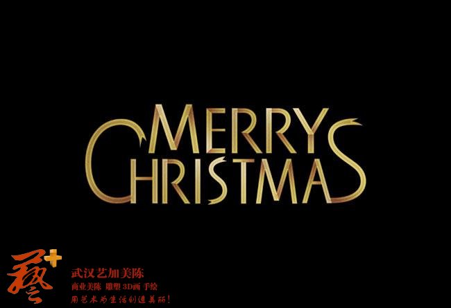 圣诞节礼盒系列美陈展示